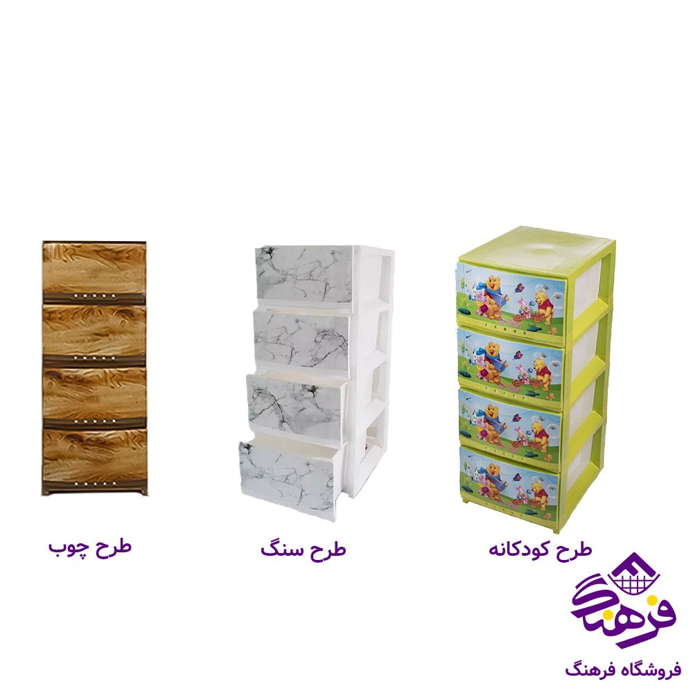فایل 4 طبقه تسا پلاستیک