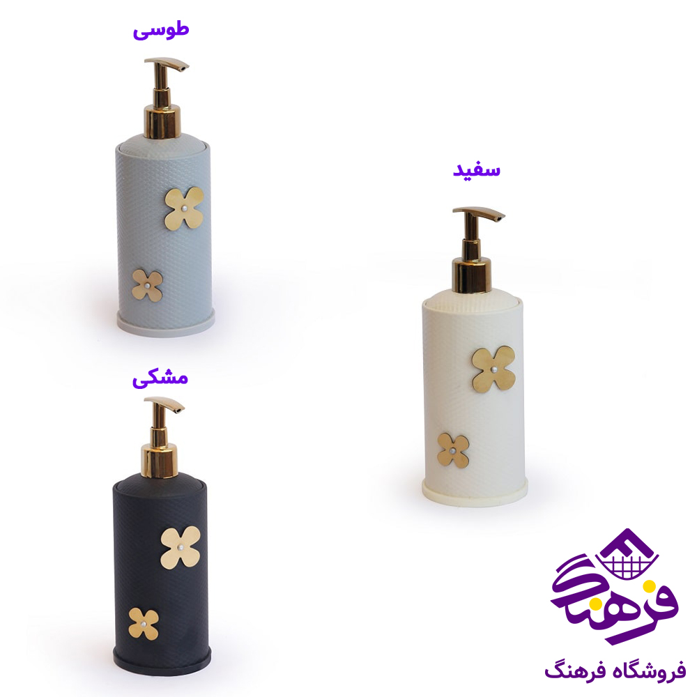 جامایع گرد بلند اسمان ERG 120