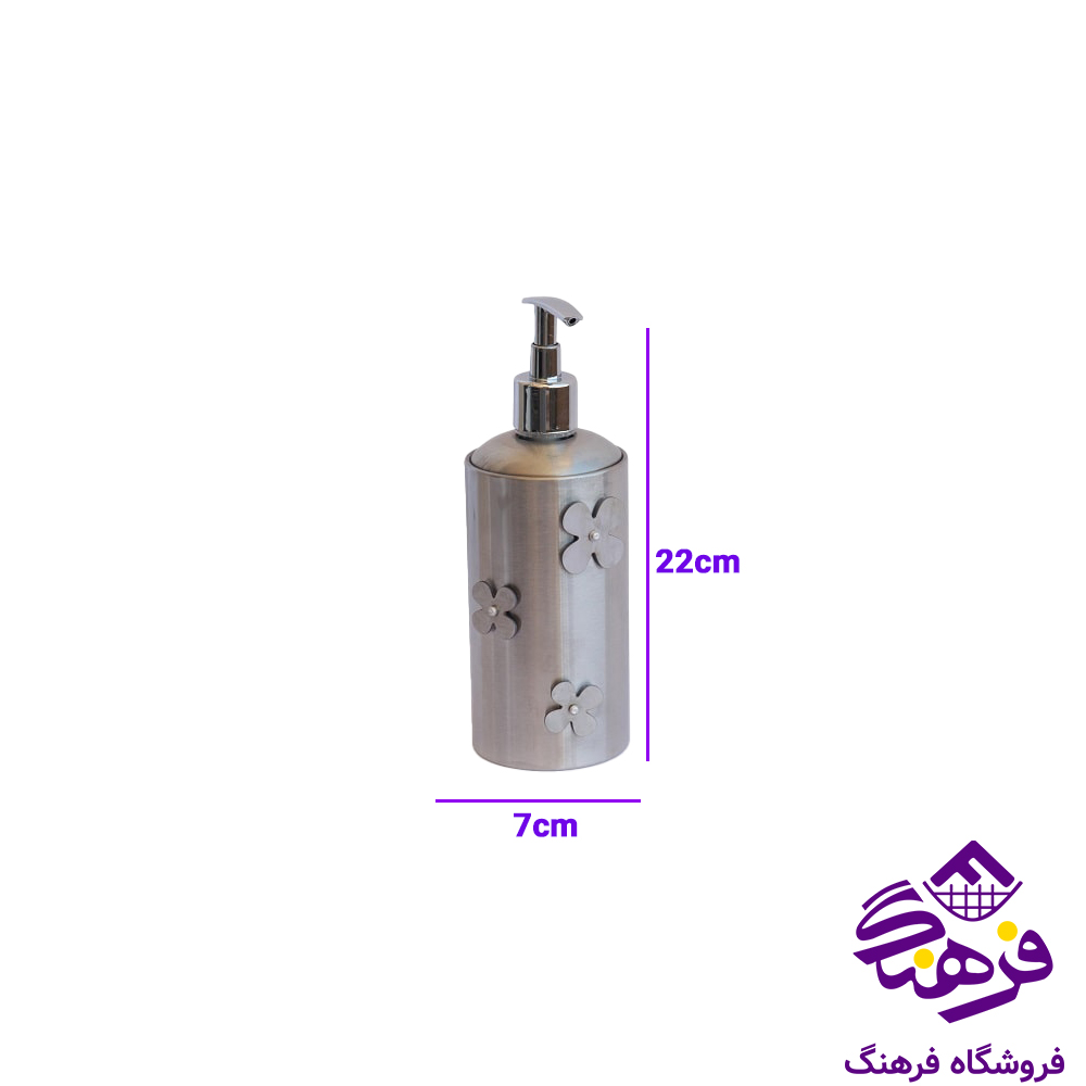 جامایع استیل گلدار گرد بلند اسمان G 120