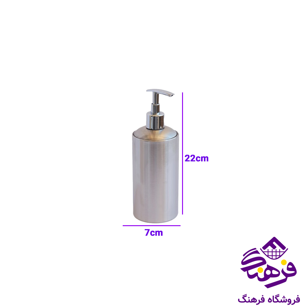 جامایع استیل گرد بلند اسمان 120