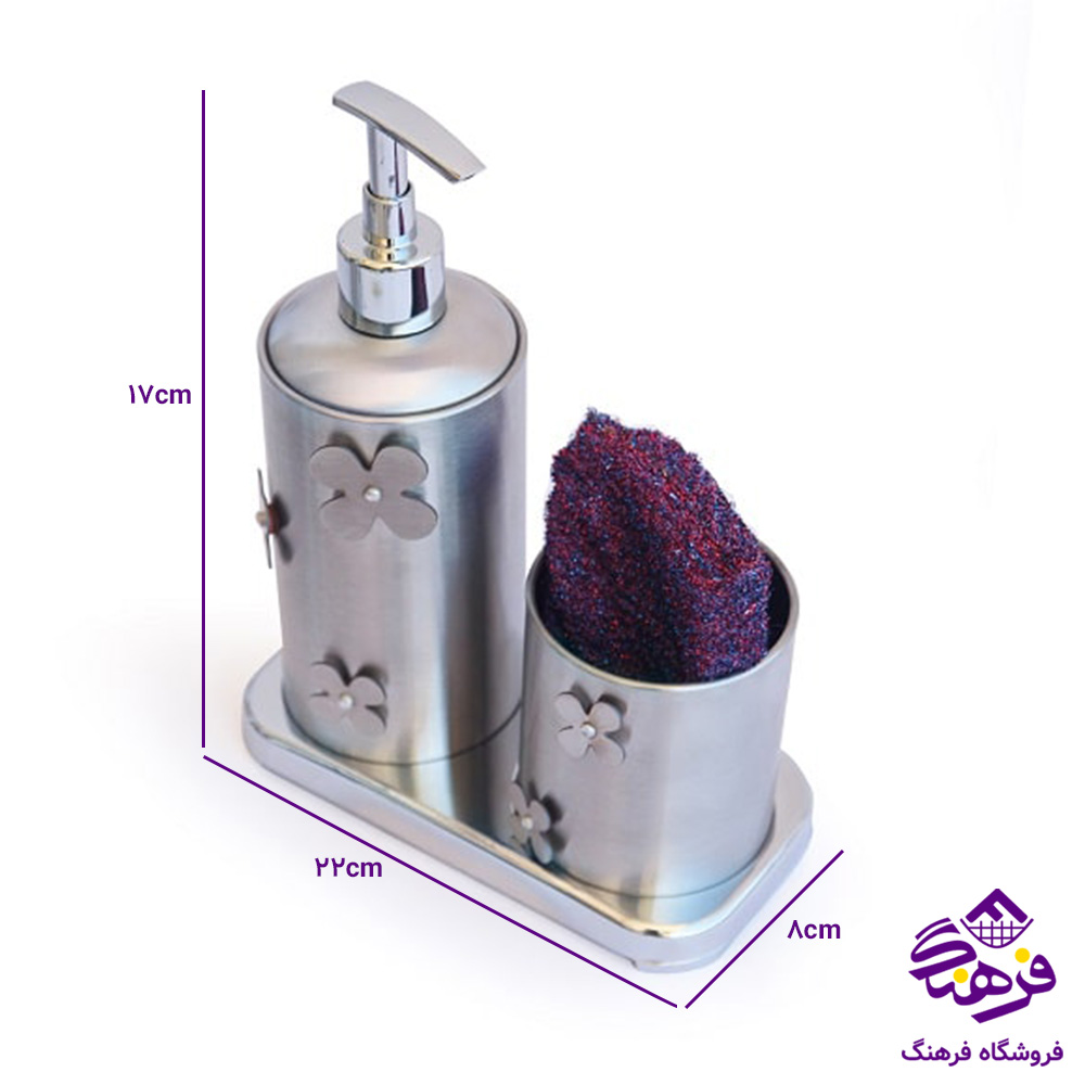 جامایع اسکاج کفه دار گلدار اسمان G 148