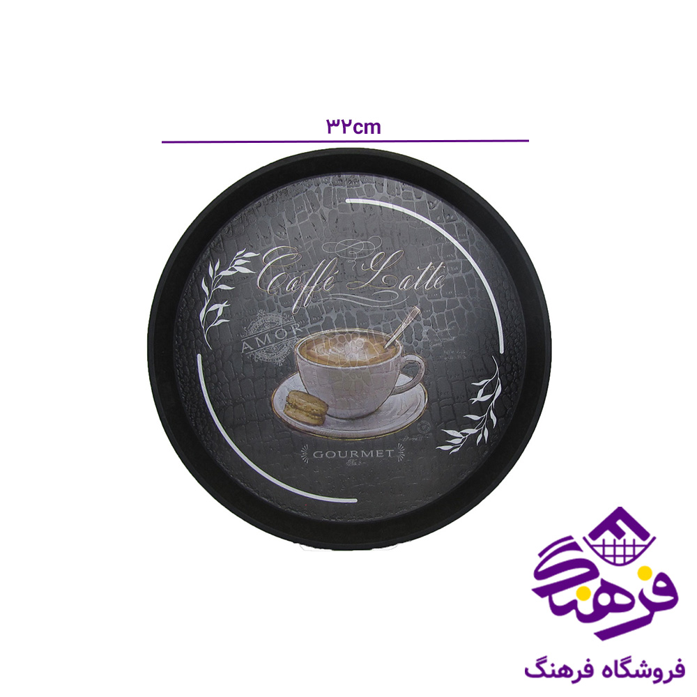 سینی رایکا 32 گرد متوسط