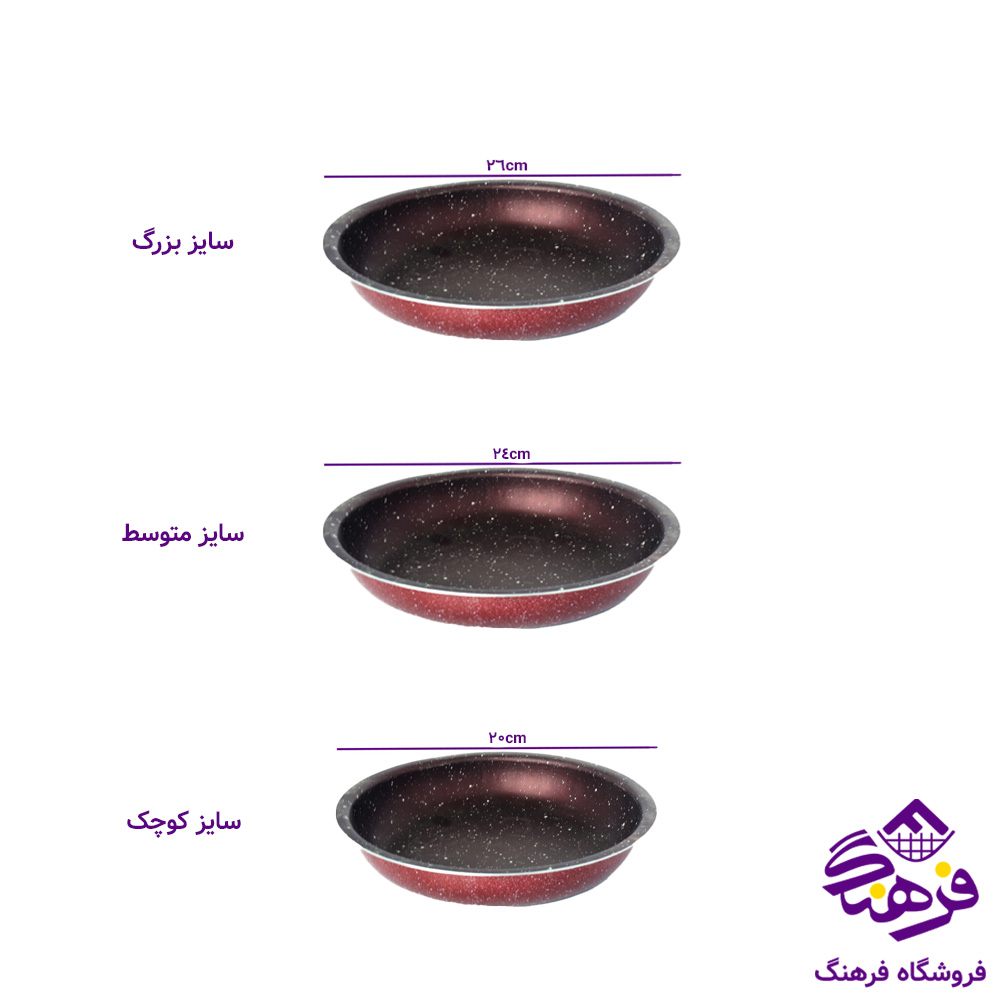 قالب پيتزا جلامبين 220ميلي(30دک)