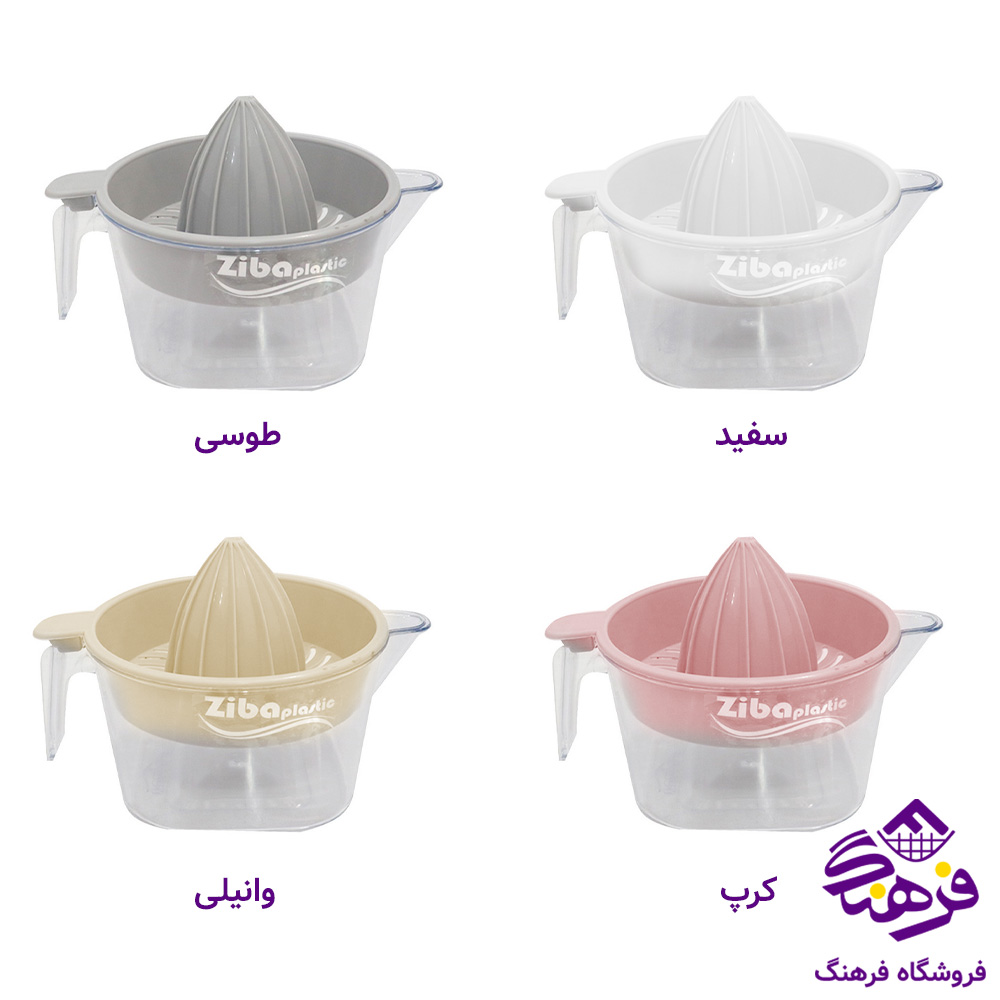 ابميوه گيري اشکان لوکس کوچک