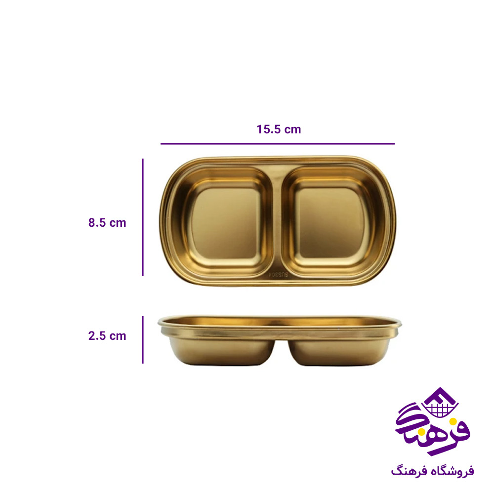 اردو 2خانه استيل طلايي