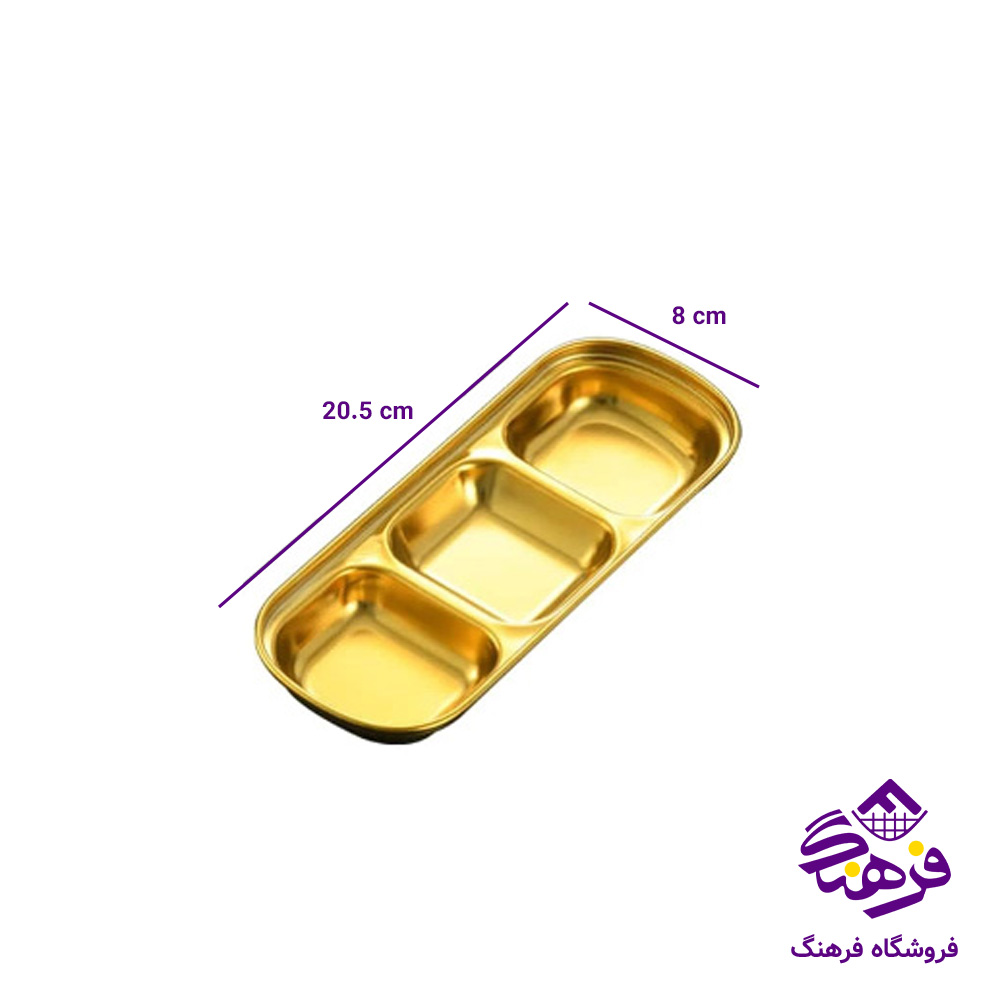 اردو 3خانه استيل طلايي