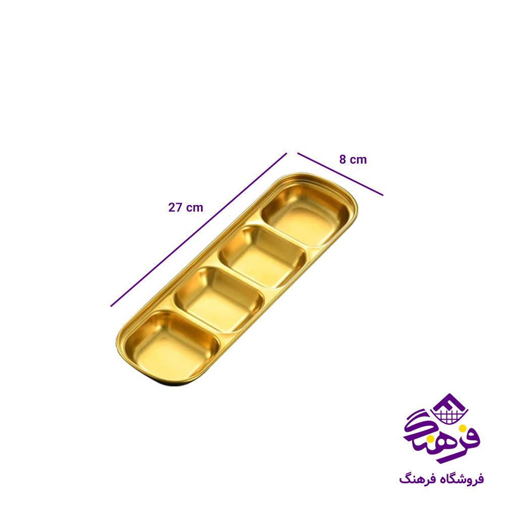 اردو 4خانه استيل طلايي