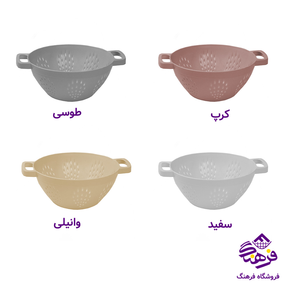 تفاله گير اشکان روشا