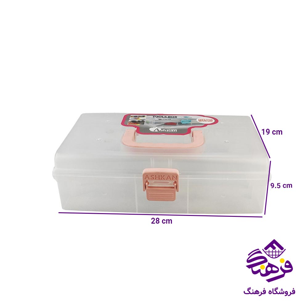 جعبه ابزار همه کاره اشکان