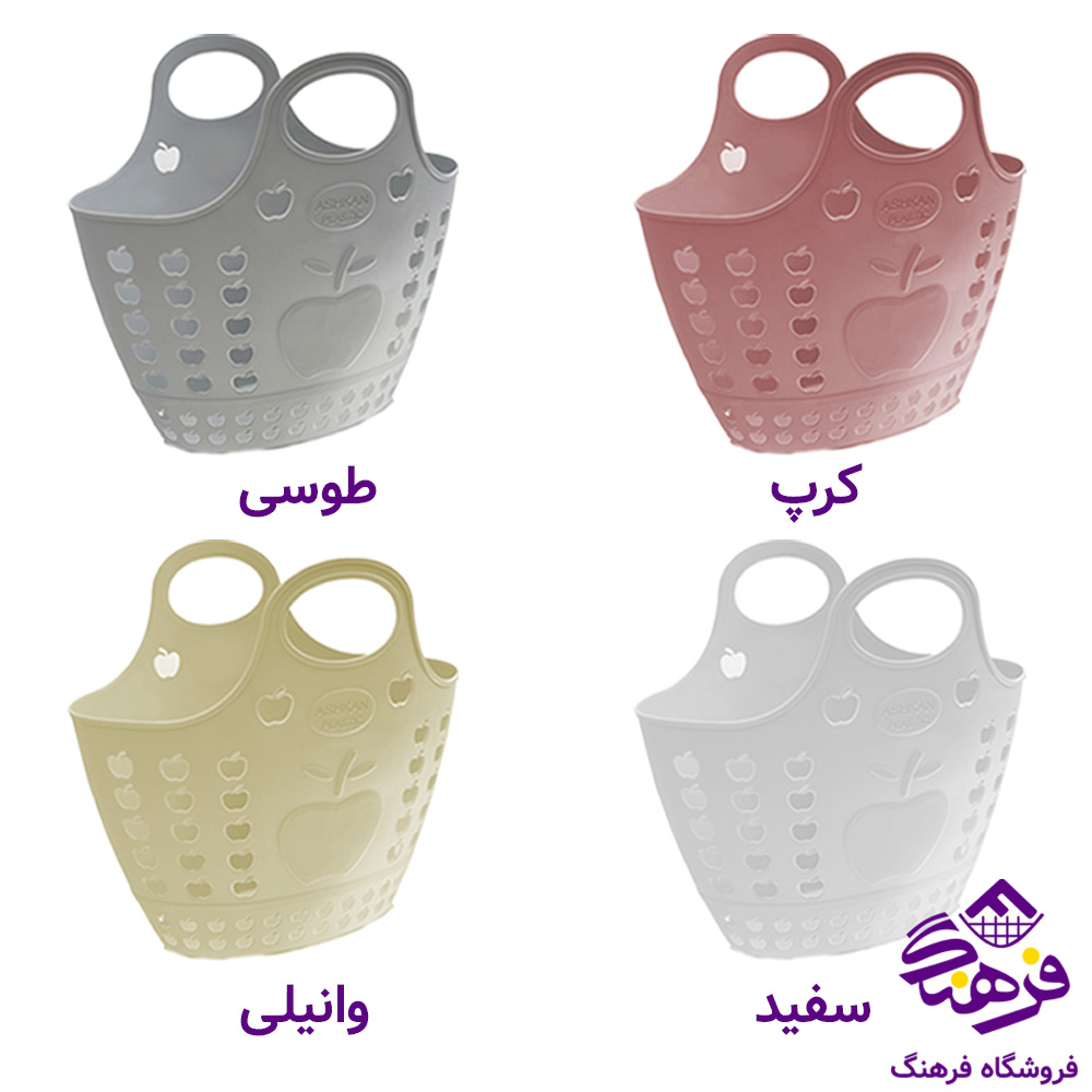 زنبيل اشکان 700