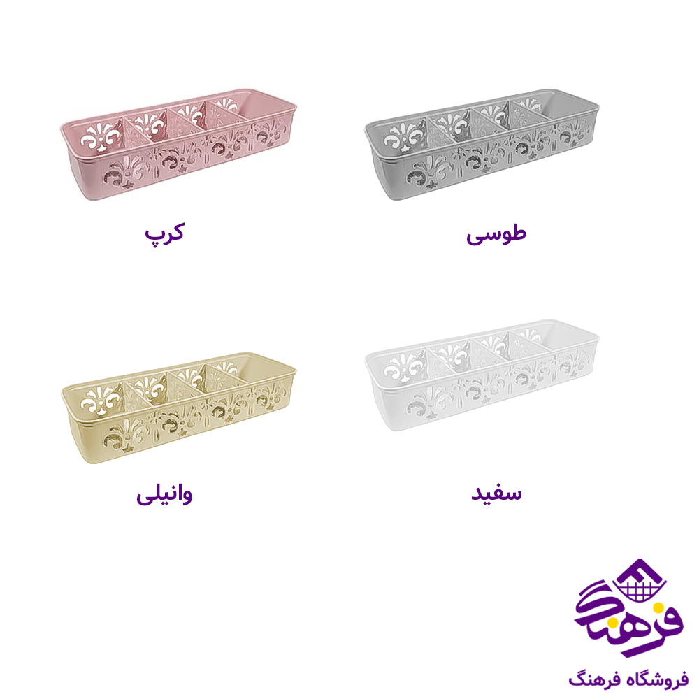 نظم دهنده اشکان دايانا 4760