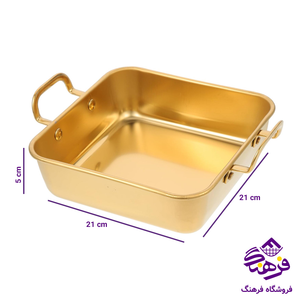 ظرف سرو دسته دار مربع طلايي 35