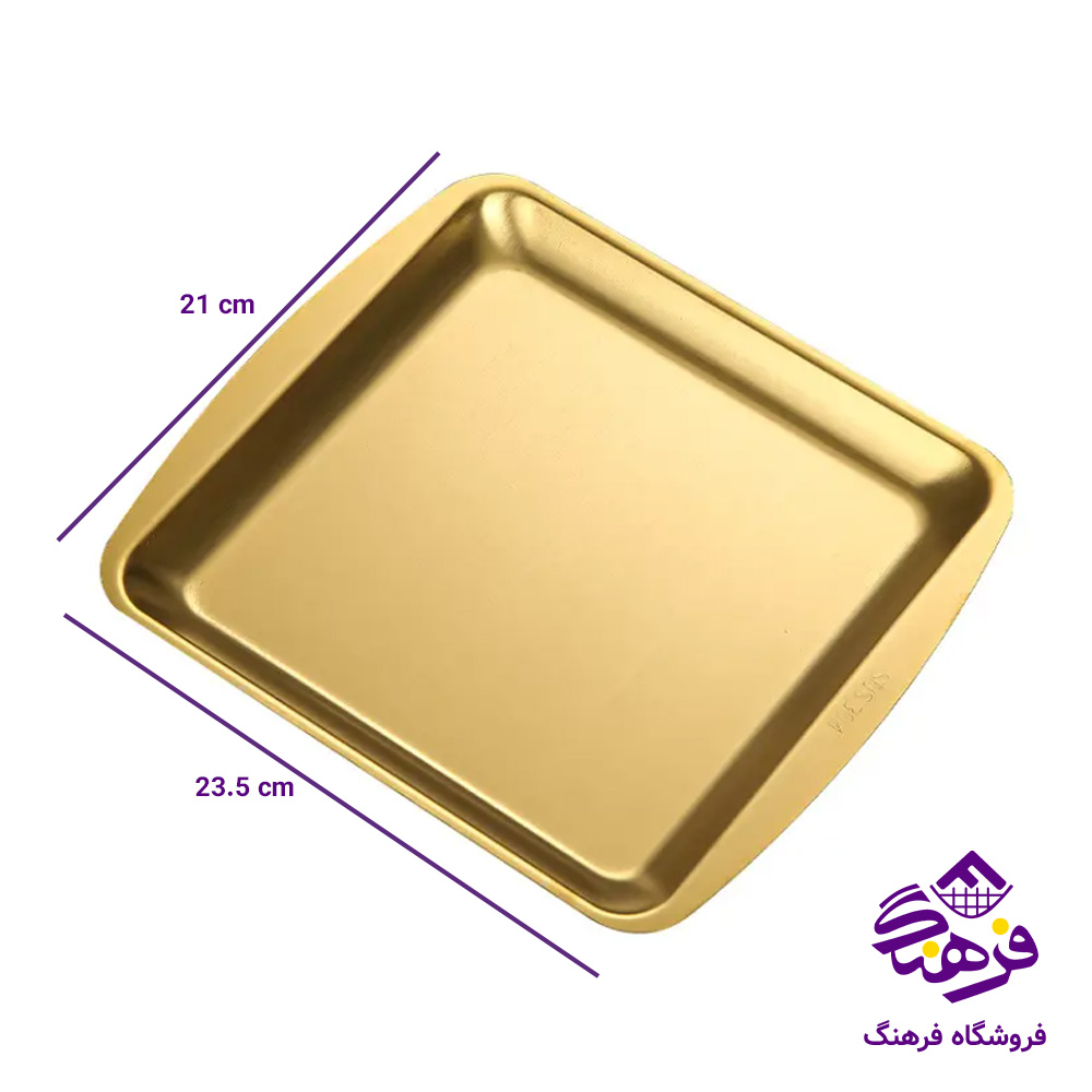 سيني سرو مربع طلايي 72