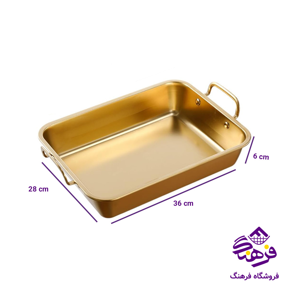 ظرف سرو دسته دار مستطيل طلايي 39