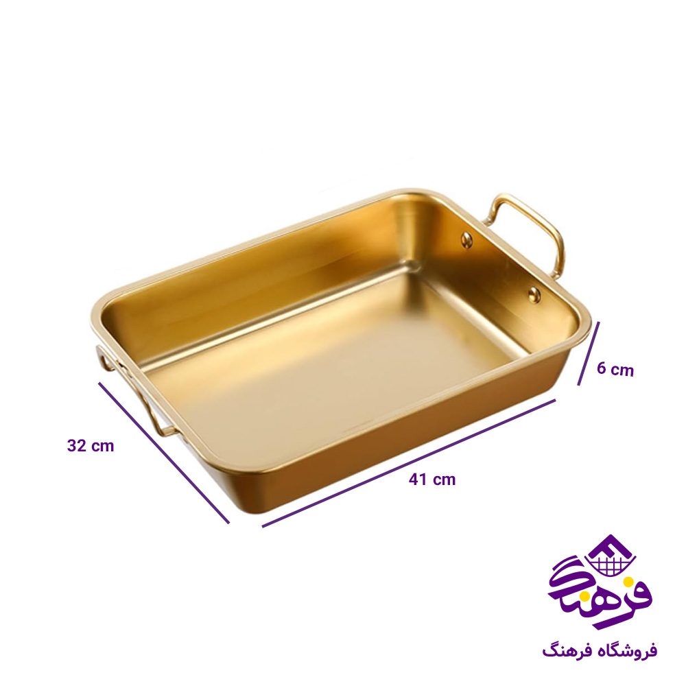 ظرف سرو دسته دار مستطيل طلايي 84