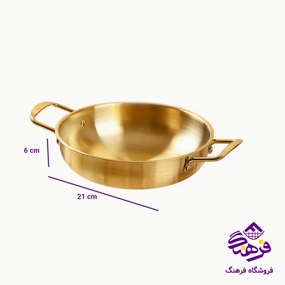ظرف سرو دسته دار گرد طلايي 86
