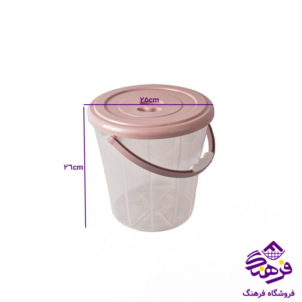 سطل اشکان مدرج 5ليتر