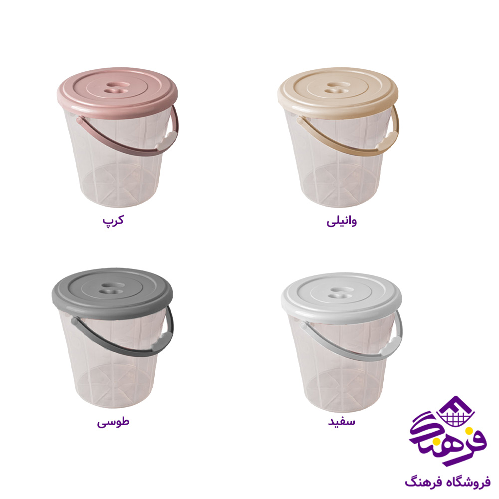 سطل اشکان مدرج 5ليتر