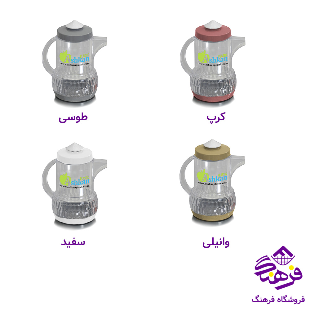شکرپاش اشکان هما بزرگ