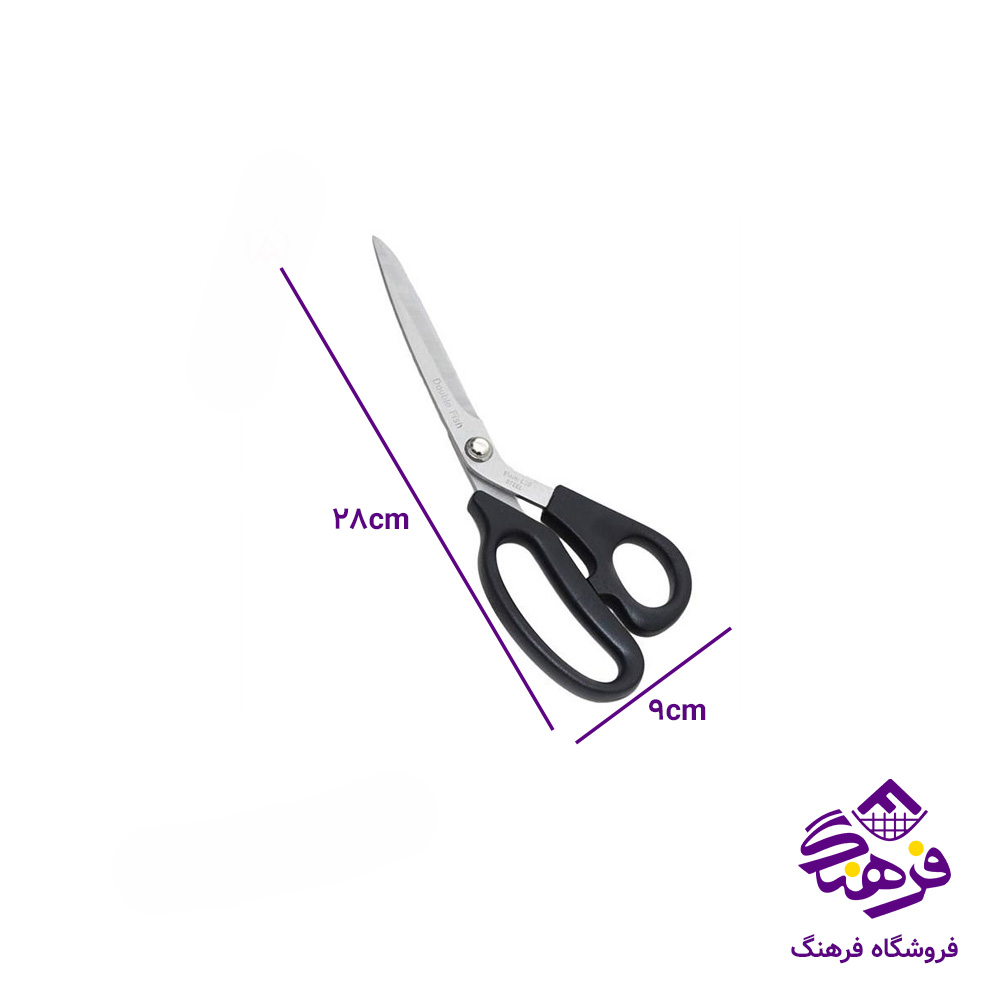 قیچی دبل فیش