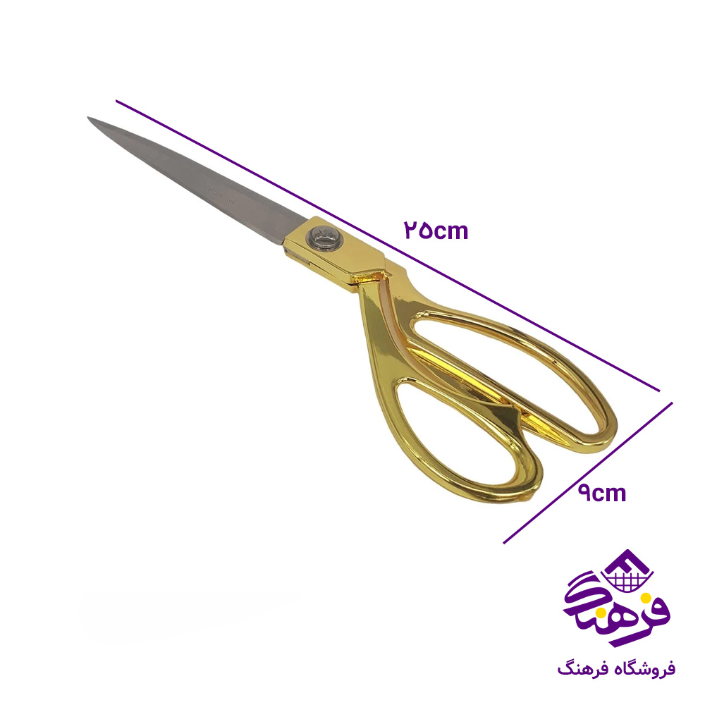 قیچی گری نول اهنی