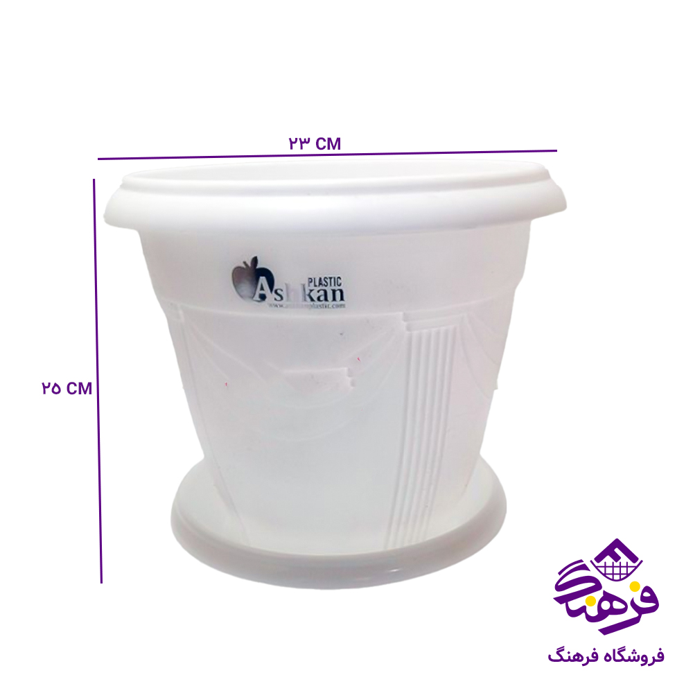 گلدان اشکان گلرو 4 (250 ز200)