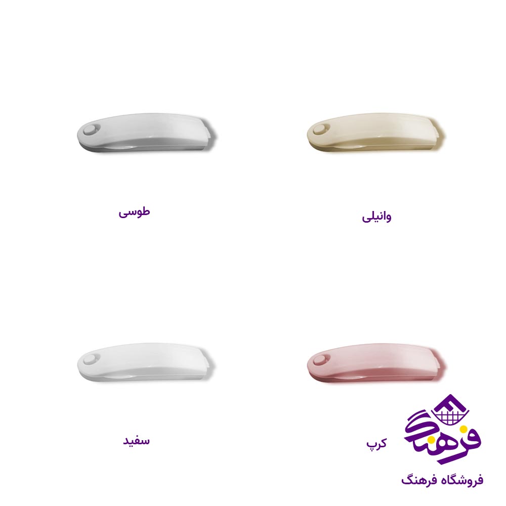 نپتون 1برس اشکان 4820