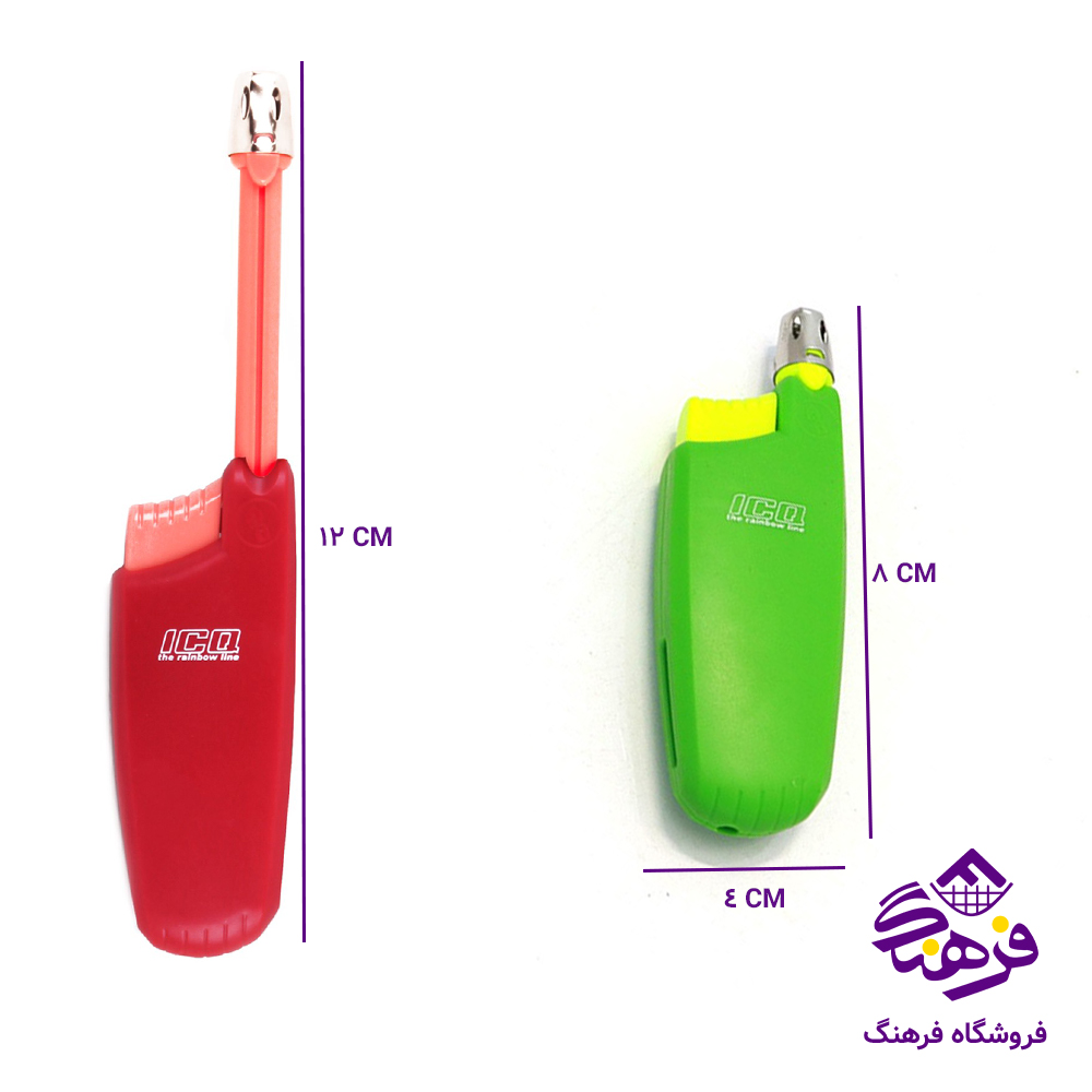 فندک انتن دار