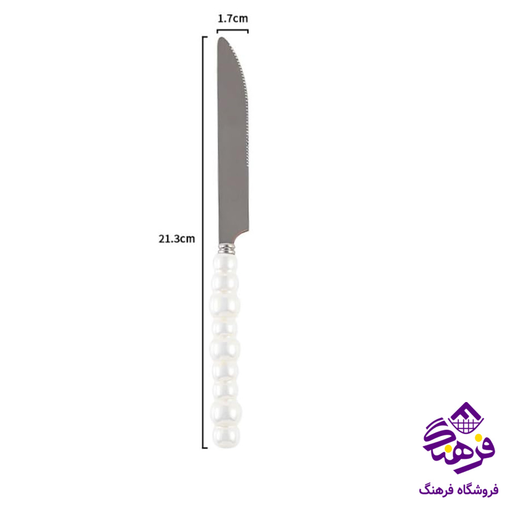 کارد میوه دسته مروارید 6عددی