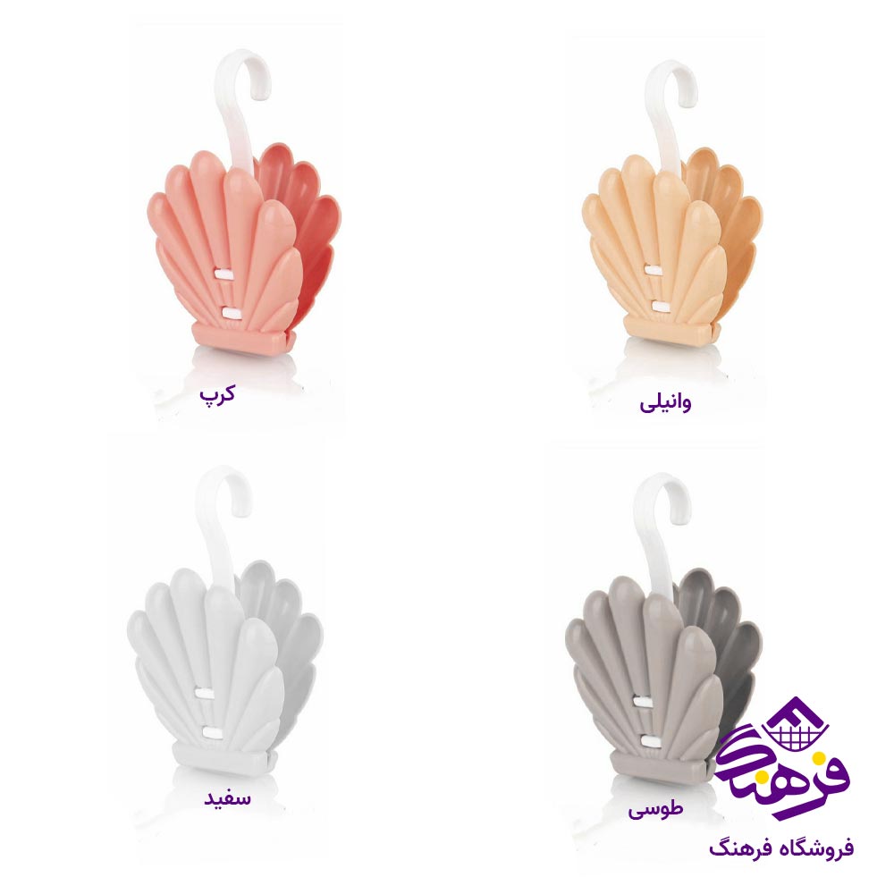 گیره اویز اشکان مدل صدف