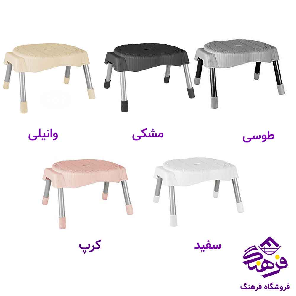 چهارپایه پایه فلزی کوتاه برند ناصر 762