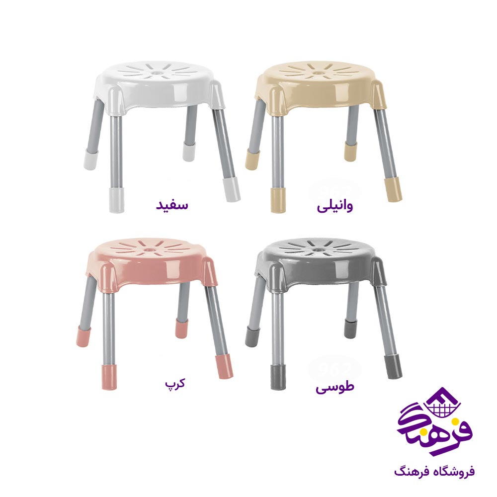 چهارپایه پایه فلزی گرد برند ناصر 962