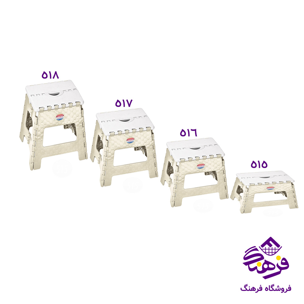 چهارپايه ناصر 517 تاشو