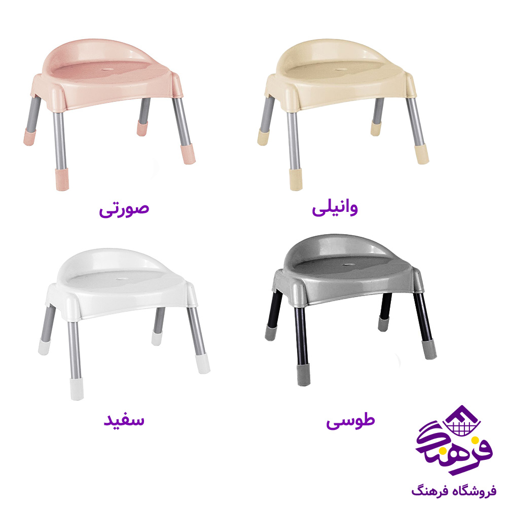 چهارپایه ناصر پشتی دار پایه فلز کوتاه 662