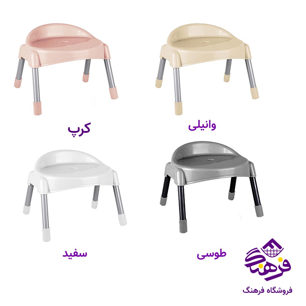 چهارپایه پشتی دار پایه فلزی کوتاه برند ناصر 662