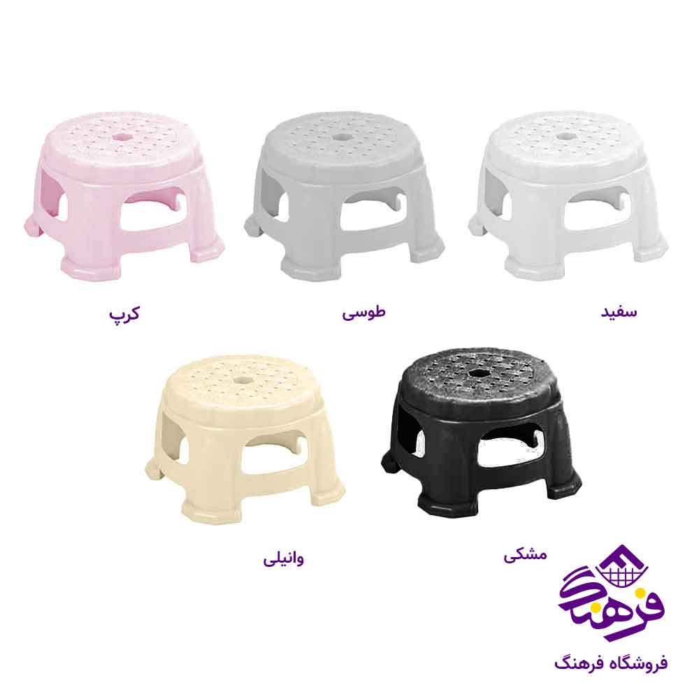 چهارپایه حمام کنگره2 برند ناصر 320