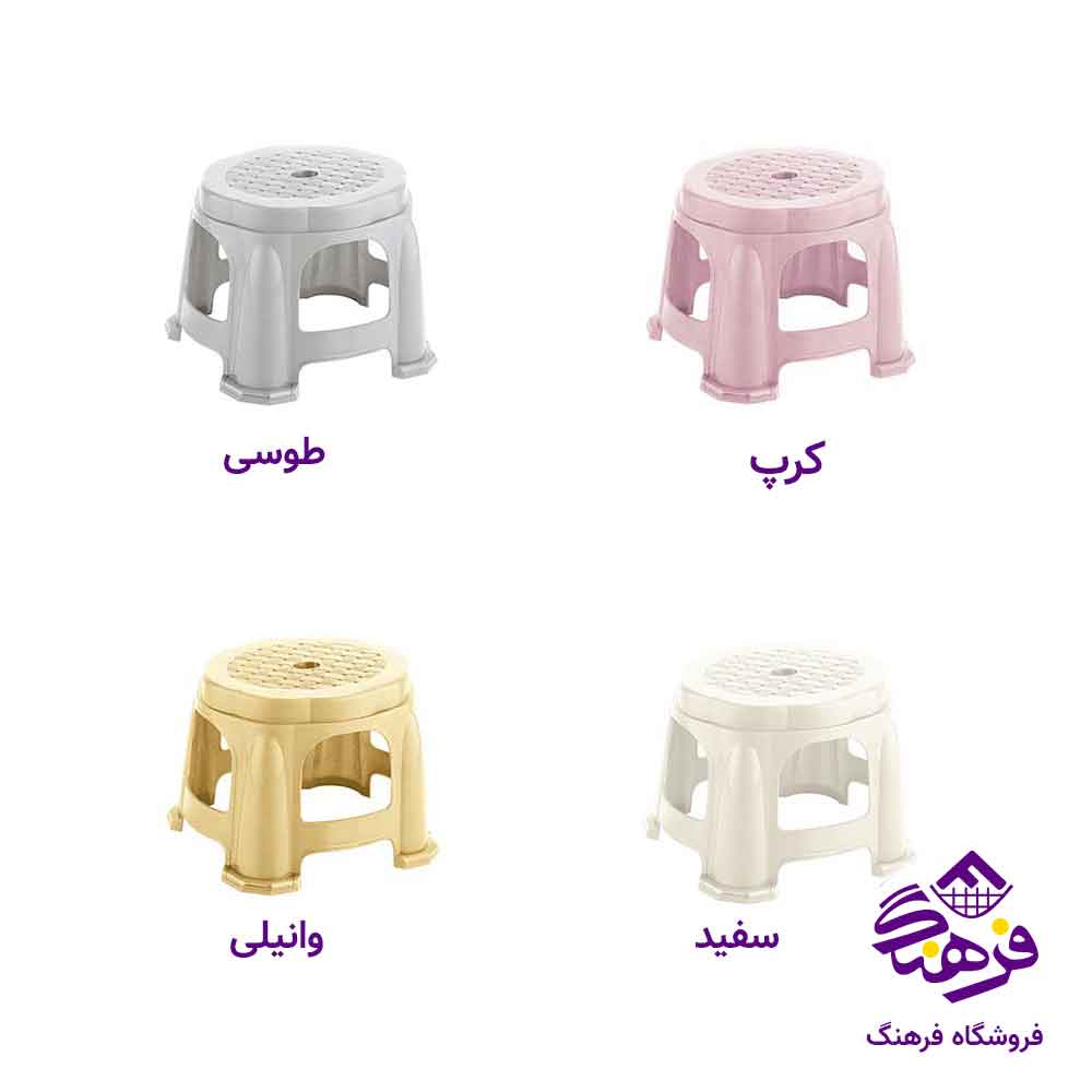 چهارپایه حمام کنگره3 برند ناصر 330