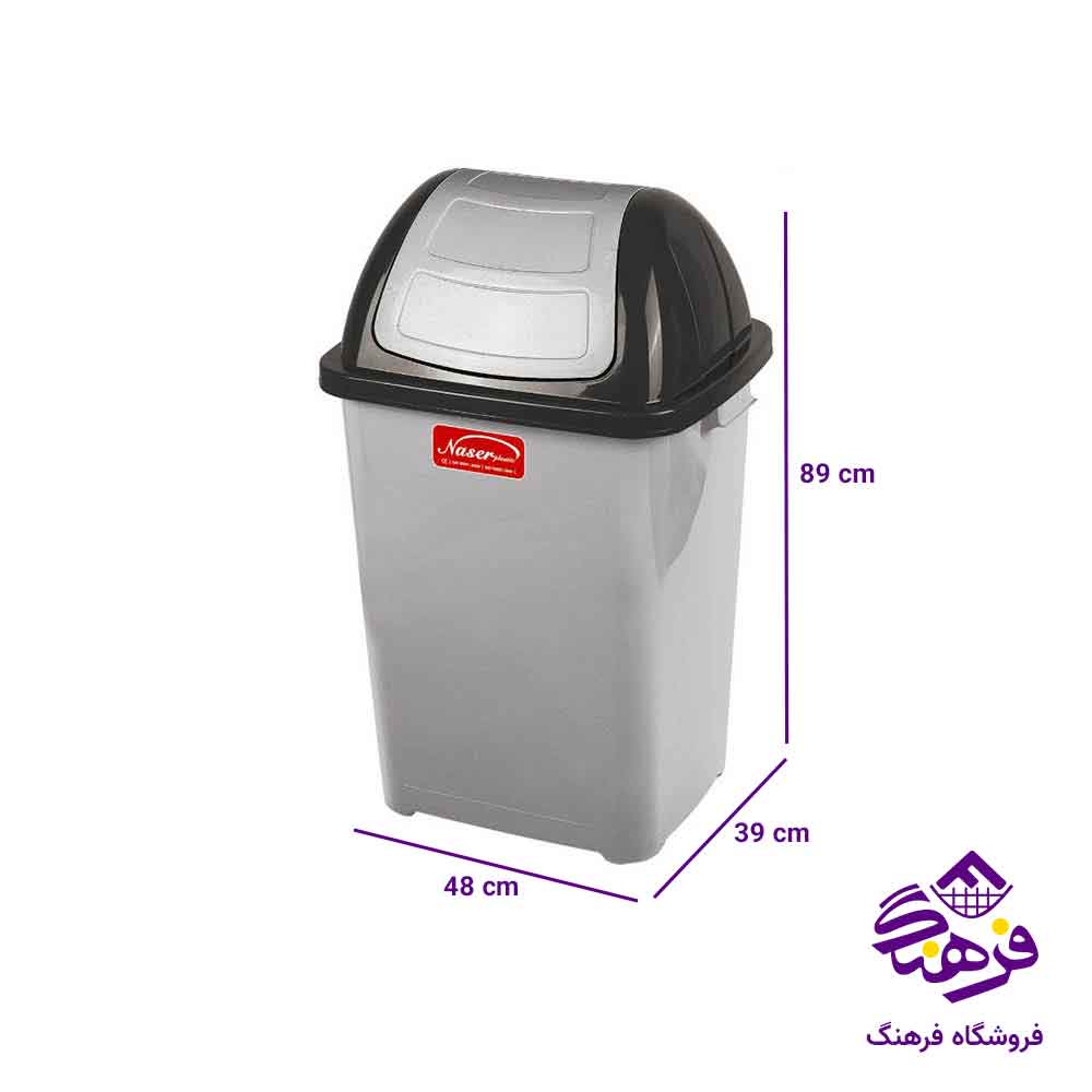 سطل بادبزنی بزرگ برند ناصر 5180