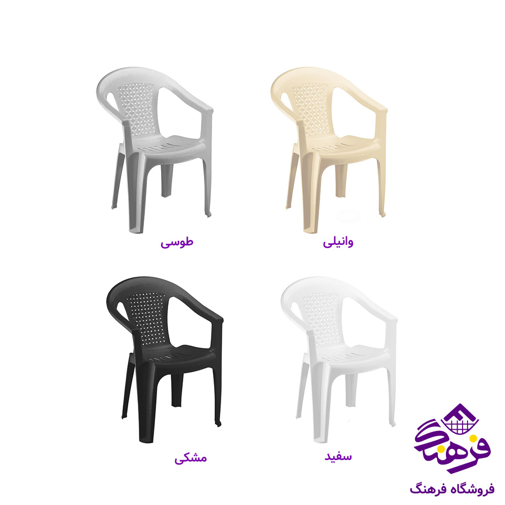 صندلی ناصر دسته دار 854-851