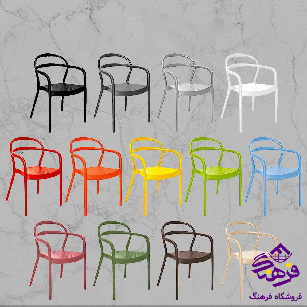 صندلی دسته دار مدرن ناصر 465