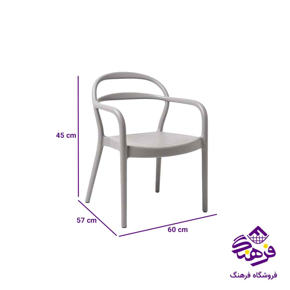 صندلی دسته دار مدرن برند ناصر 465