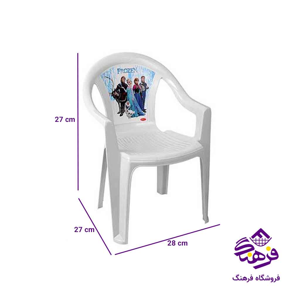 صندلی کودک عکسدار برند ناصر 900