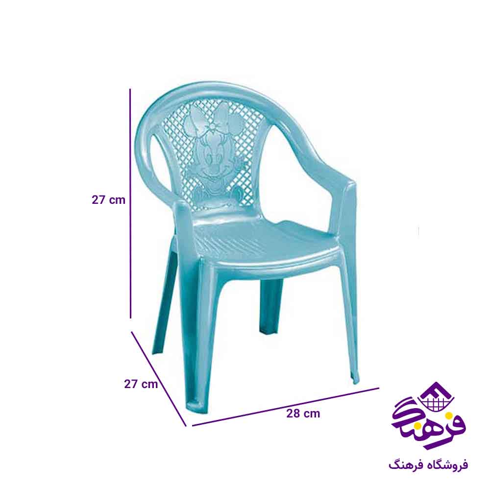 صندلی کودک میکی2 بزرگ برند ناصر 800
