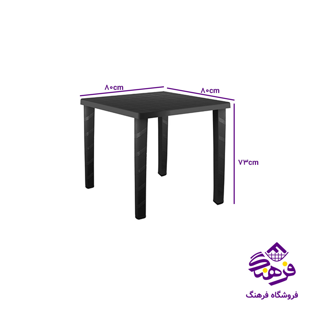 ميز ناصر 823 مربع 4نفره