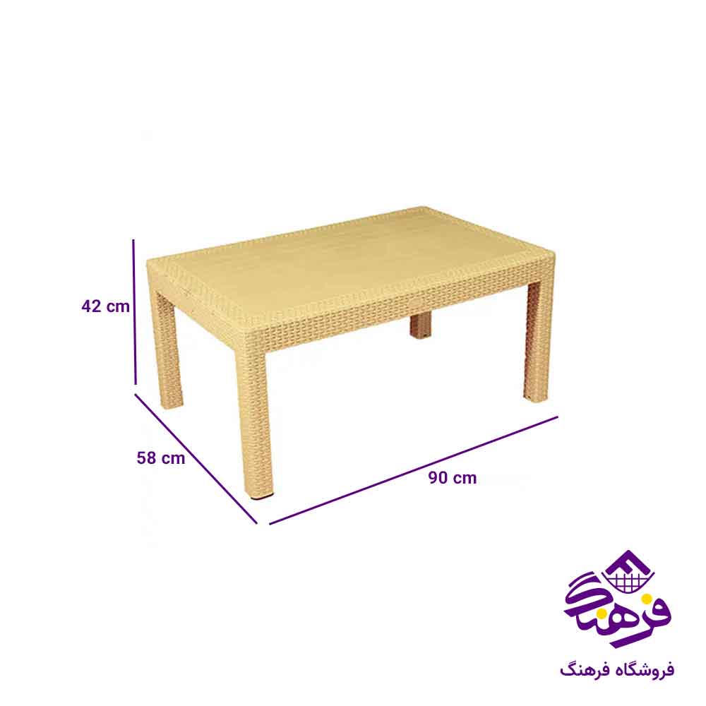 میز حصیر بافت مستطیل برند ناصر 421