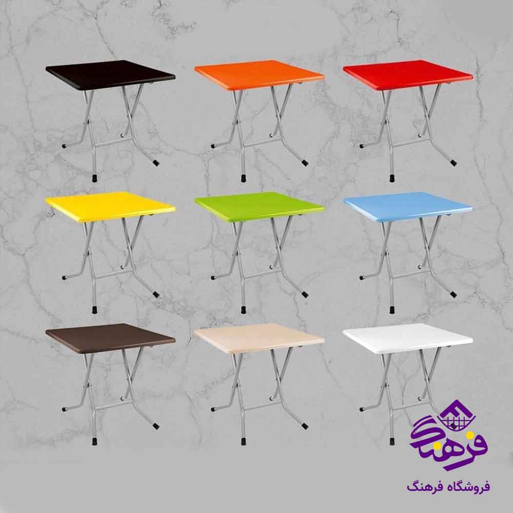 میز پایه فلزی مربع تاشو برند ناصر 723