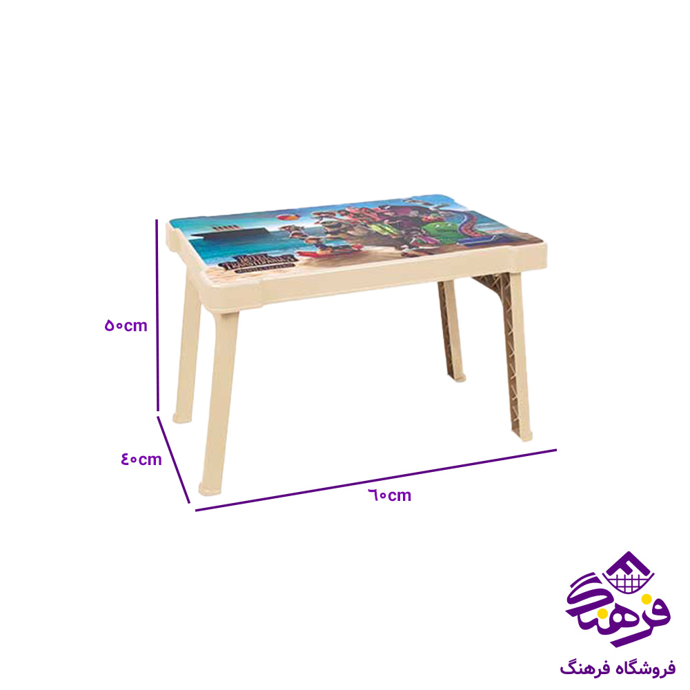ميزکودک ناصر 927 عکسدار