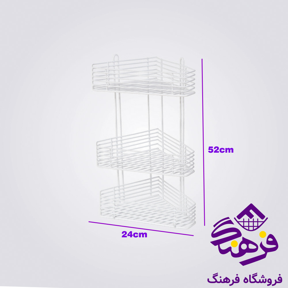 3گوش حمام نسیم 3ط سفید کاوه 422