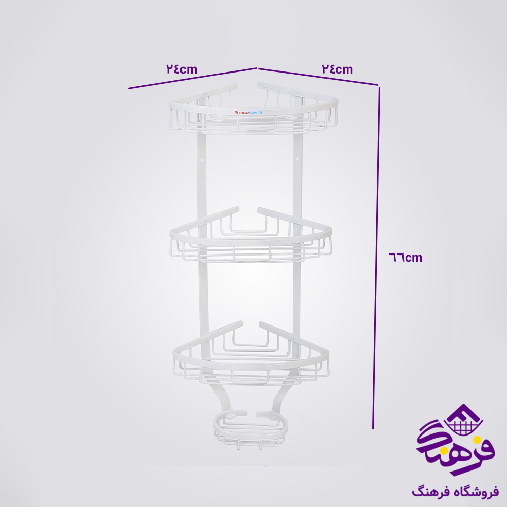 3گوش حمام درسا 3ط الومینیوم سفید پیشتاز کاوه 2302