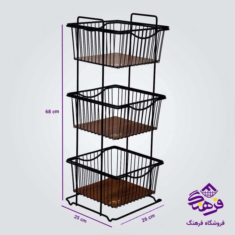 سبد سیب زمینی و پیاز پیشتاز کاوه مدل مانا مربع 3طبقه مشکی 524